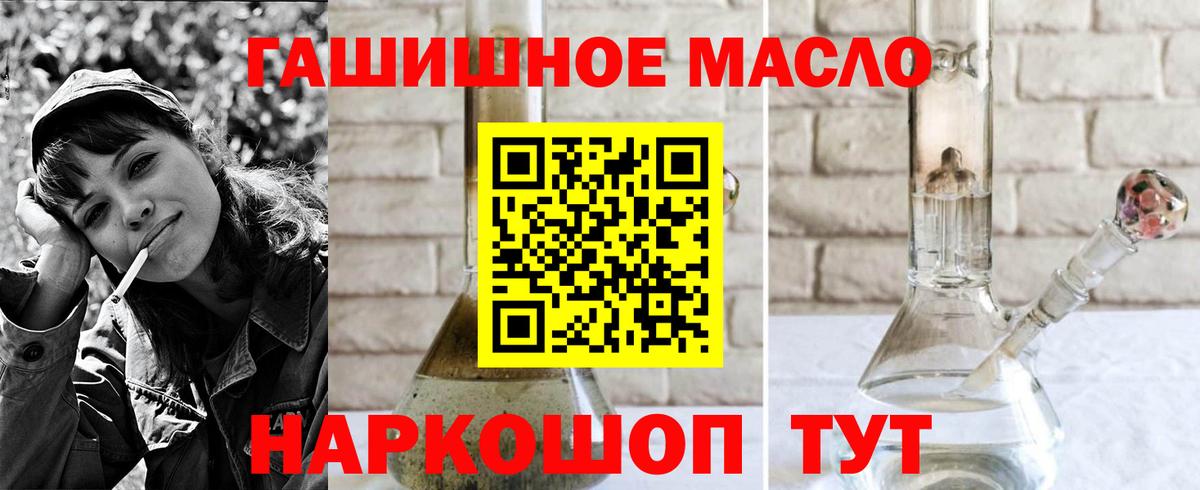ТГК вейп  Вход с VPN  Белореченск 