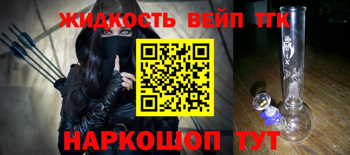 Дистиллят ТГК концентрат Белореченск