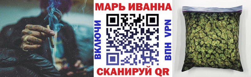 купить закладку  mega рабочий сайт  МАРИХУАНА Bruce Banner  Белореченск 