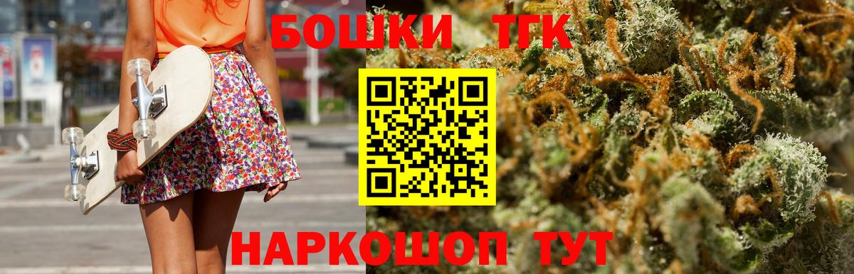 Белореченск  МАРИХУАНА Ganja  Канабис OG Kush  Вход с VPN  Канабис MAZAR  МАРИХУАНА ГИДРОПОН 