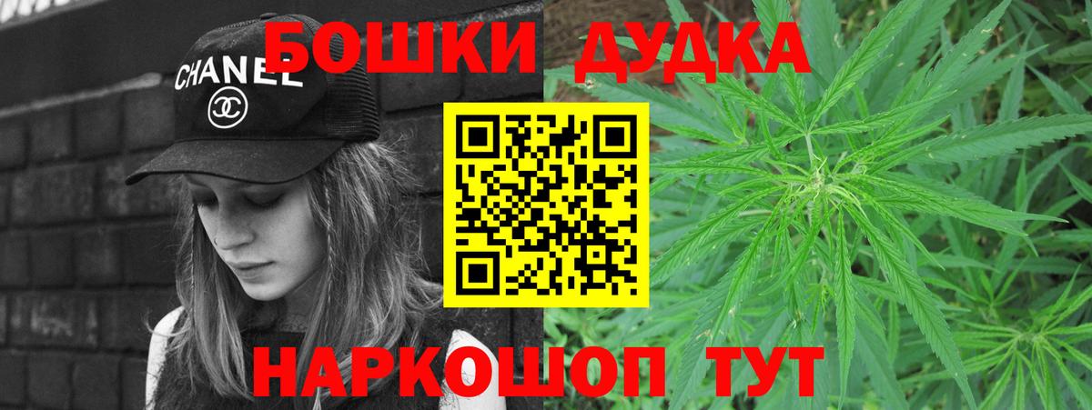 Марихуана VHQ Белореченск